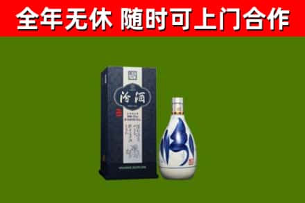 玉树烟酒回收汾酒.jpg