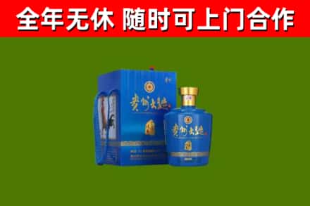 玉树烟酒回收贵州大曲.jpg