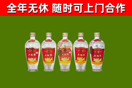 玉树烟酒回收公斤五粮液.jpg