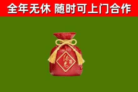 玉树烟酒回收酒鬼酒.jpg
