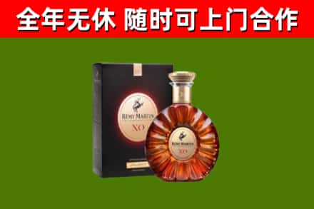 玉树烟酒回收人头马XO洋酒.jpg