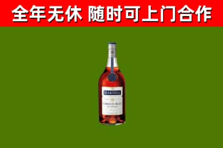 玉树烟酒回收马爹利蓝带洋酒.jpg