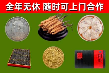 玉树烟酒回收名贵礼品.jpg